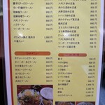 中華料理 萬来軒 - 