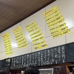 中華料理 萬来軒 - 