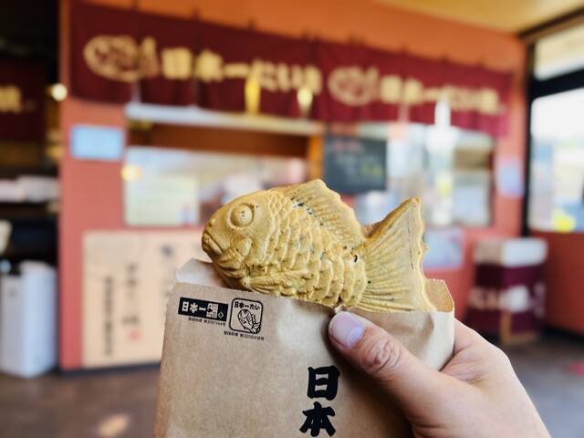 日本一たい焼 京都福知山野花店 - 上川口/たい焼き・大判焼き | 食べログ