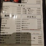 焼肉・鉄板焼ステーキ 橘通りミヤチクAPAS - 