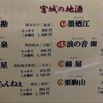 和食処 大ばん - 