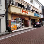 焼肉・鉄板焼ステーキ 橘通りミヤチクAPAS - 