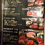 焼肉・鉄板焼ステーキ 橘通りミヤチクAPAS - 