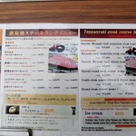 焼肉・鉄板焼ステーキ 橘通りミヤチクAPAS - 