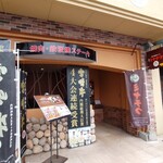 焼肉・鉄板焼ステーキ 橘通りミヤチクAPAS - 