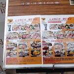 焼肉・鉄板焼ステーキ 橘通りミヤチクAPAS - 