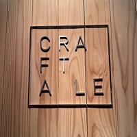 クラフタル - 