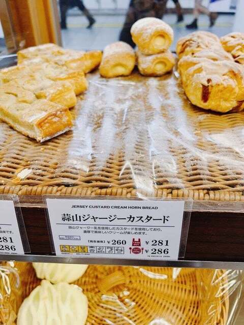 Fresh Bakery Kobeya Takadanobaba Metoropia Ten photo 2