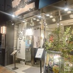 鶏白湯泡ramen たまき - 