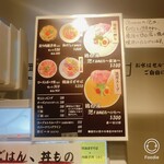 鶏白湯泡ramen たまき - 