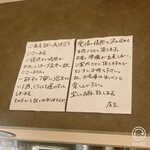 鶏白湯泡ramen たまき - 