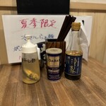 酒肴場 屯 - 卓上の調味料