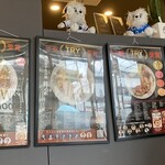 自家製手もみ麺 鈴ノ木 - 毎年のように受賞してる