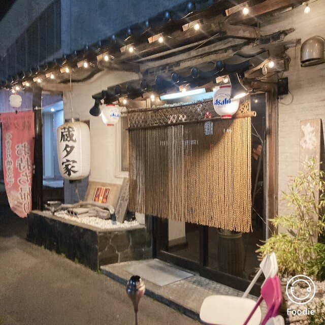 蔵タ家 - 名取（串焼き）の写真