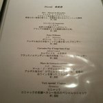 オオハラ エ シーアイイー - デジェスティフメニュー