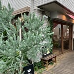 ニト - お店に着きました