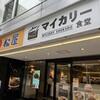 松屋 博多駅南店