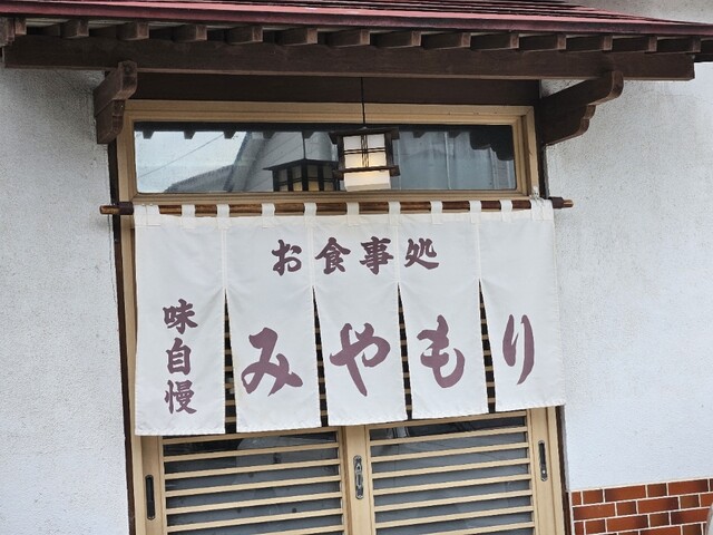 呑み食い処みやもり - 猪苗代町その他（食堂）の写真