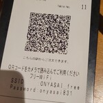 涮涮鍋溫野菜 金澤站大樓店 - 