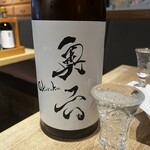 吟醸マグロ - 奥六