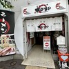 あじさい 本店