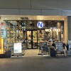 NICK STOCK トリエ京王調布店