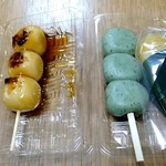 あもや - くず餅 瀬戸内レモン（右端）