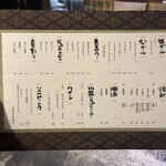 博多串焼き いっぽん - 