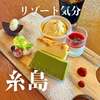 パームビーチ - 