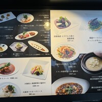 正宗広東私房菜サワダ 梅田エスト店 - 