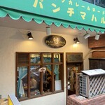 パンチマハル - 