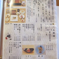 鰻割烹 伊豆栄 本店 - メニュ－その2