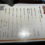 とんかつ いわい - 