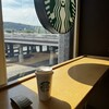 スターバックス・コーヒー 京都三条大橋店