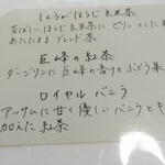 味彩の古民家 京 - 