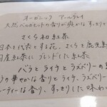 味彩の古民家 京 - 