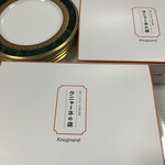 クニャーネの店 - 