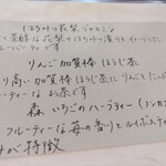 味彩の古民家 京 - 