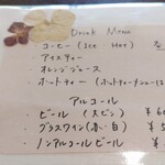 味彩の古民家 京 - ドリンク・メニュー