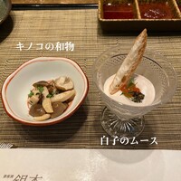 銀杏 - 