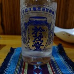 味屋 じんべい - 