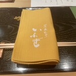 炭火割烹 いふき - 