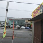 せつこのたこ焼き - 