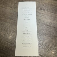 USHIGORO S. GINZA - 
