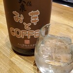 和酒・煮込み らいどん - 