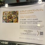 グランドプリンスホテル - 