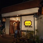 レストラン ツジタ - お店 外観