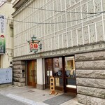 セキネ - こんなお店