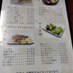 鶴亀 - メニュー(2024年6月8日撮影)