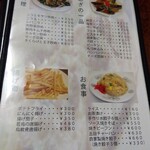 鶴亀 - メニュー(2024年6月8日撮影)